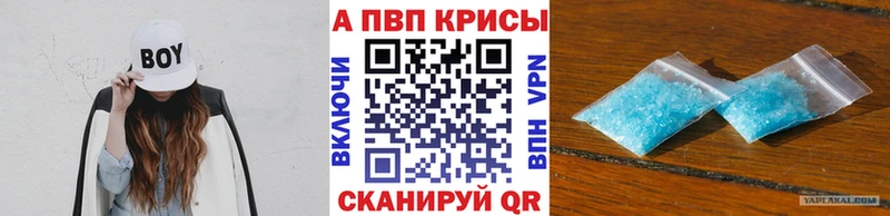 Купить закладки  Осинники  A-PVP Соль 