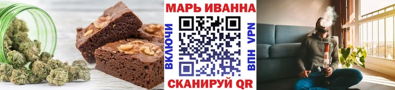 Купить где  Осинники  Еда ТГК марихуана 