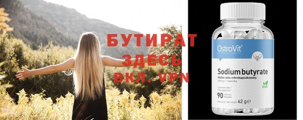 героин Вяземский