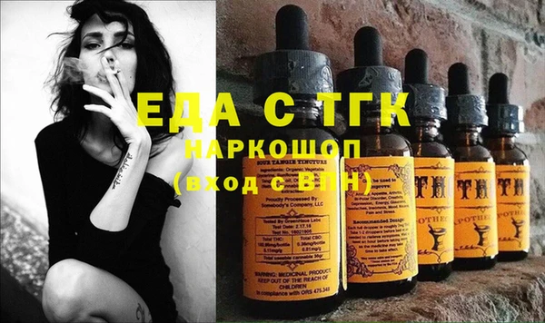 кокаин Вязники
