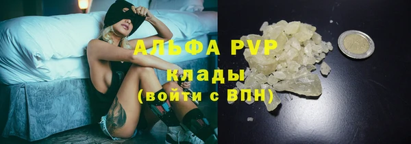 кокаин Вязники