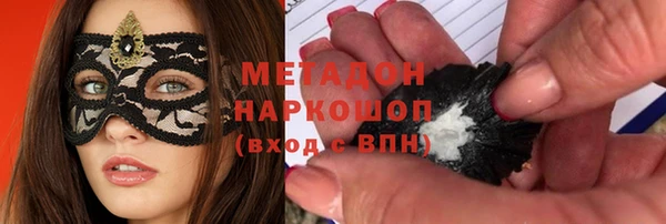 героин Вяземский