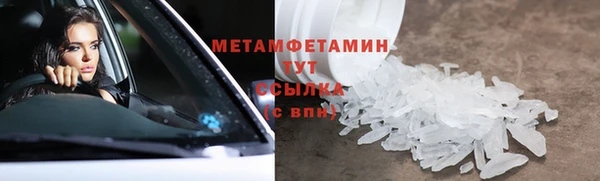 кокаин Вязники
