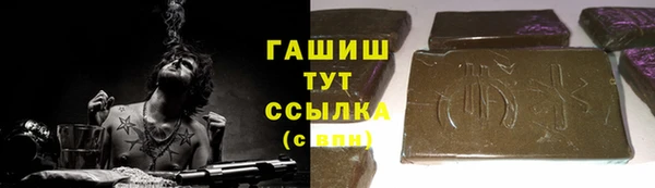 героин Вяземский