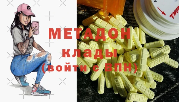 героин Вяземский