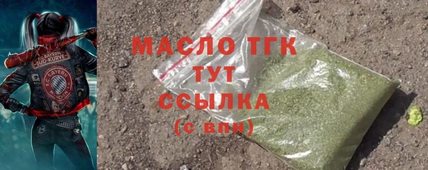 героин Вяземский