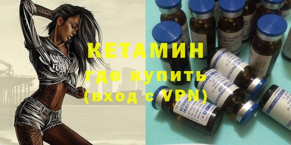 кокаин Вязники