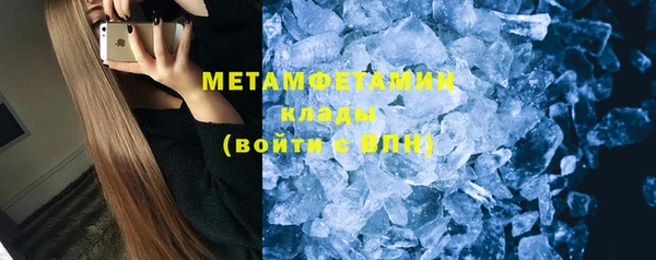 кокаин Вязники