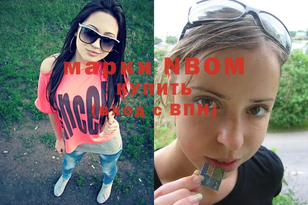 кокаин Вязники