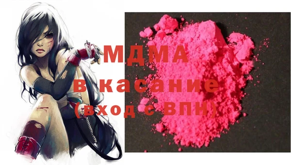 кокаин Вязники