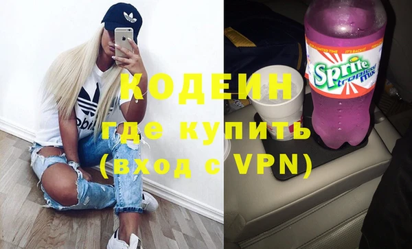 героин Вяземский