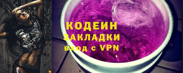 героин Вяземский
