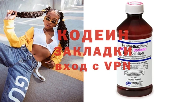 кокаин Вязники