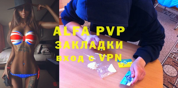 кокаин Вязники