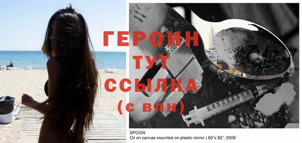 кокаин Вязники