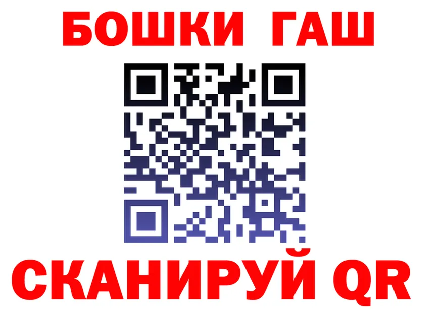 Canna-Cookies марихуана ССЫЛКА shop hydra Осинники