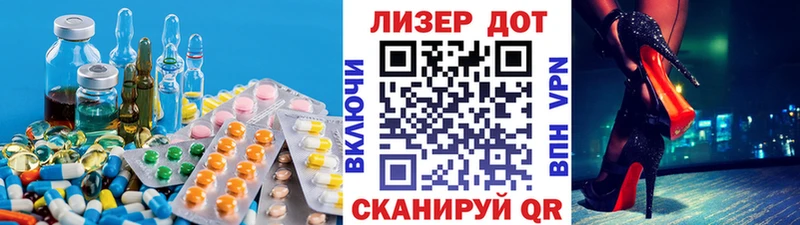 Лсд 25 экстази ecstasy  Купить где  Осинники 
