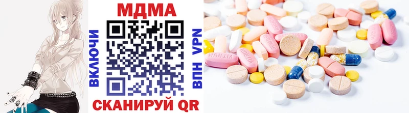 МДМА кристаллы  Купить закладки  Осинники 