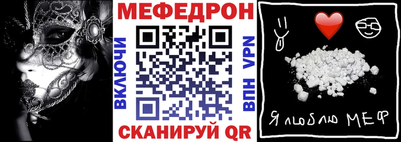 Купить где  Осинники  Мефедрон кристаллы 