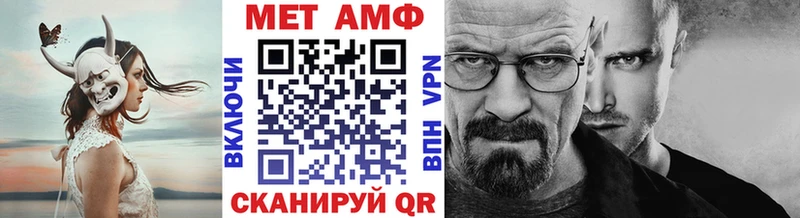 Метамфетамин кристалл  Купить  Осинники 