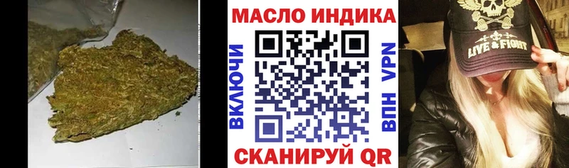 ТГК жижа  Купить  Осинники 